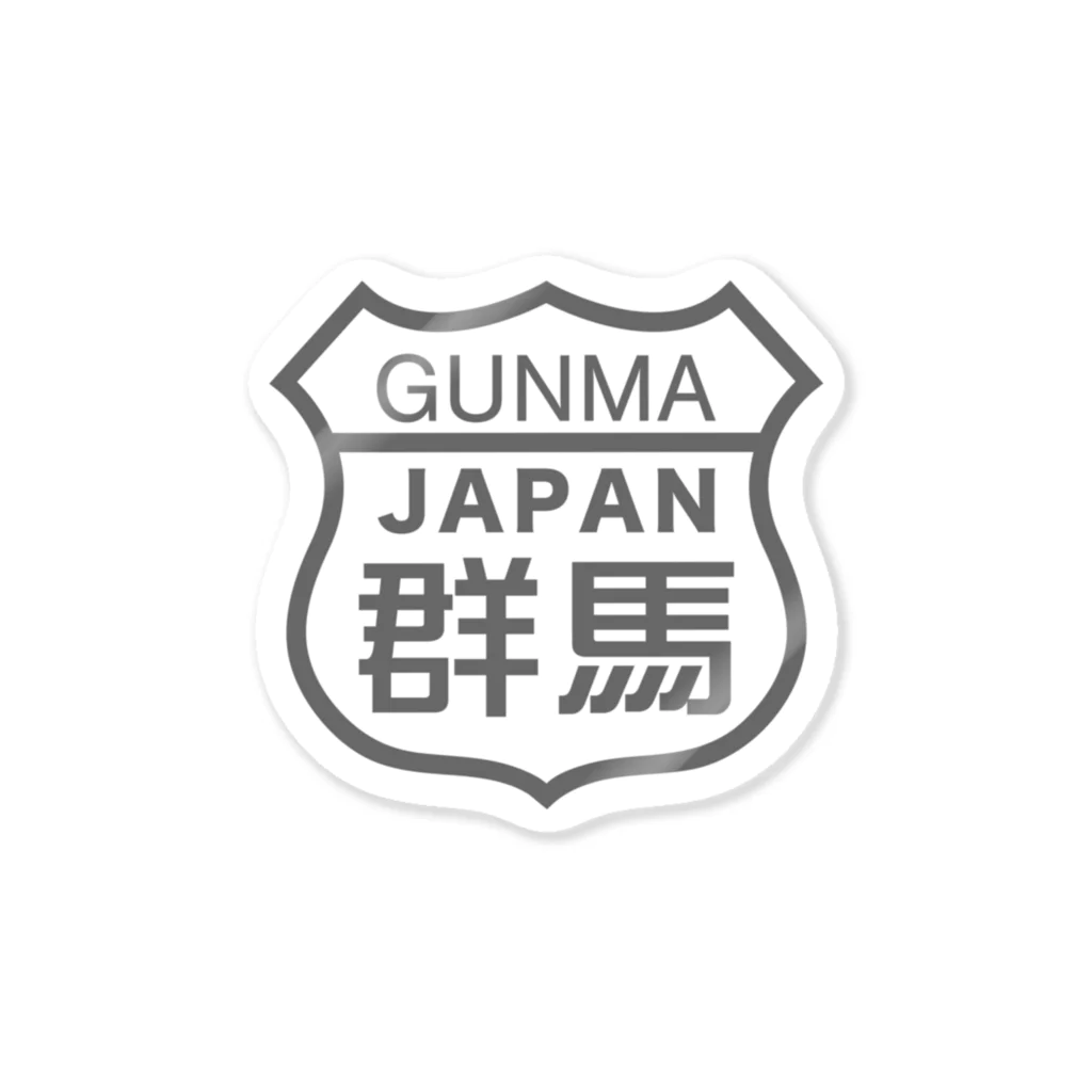 群馬県民の群馬県民ステッカー ステッカー