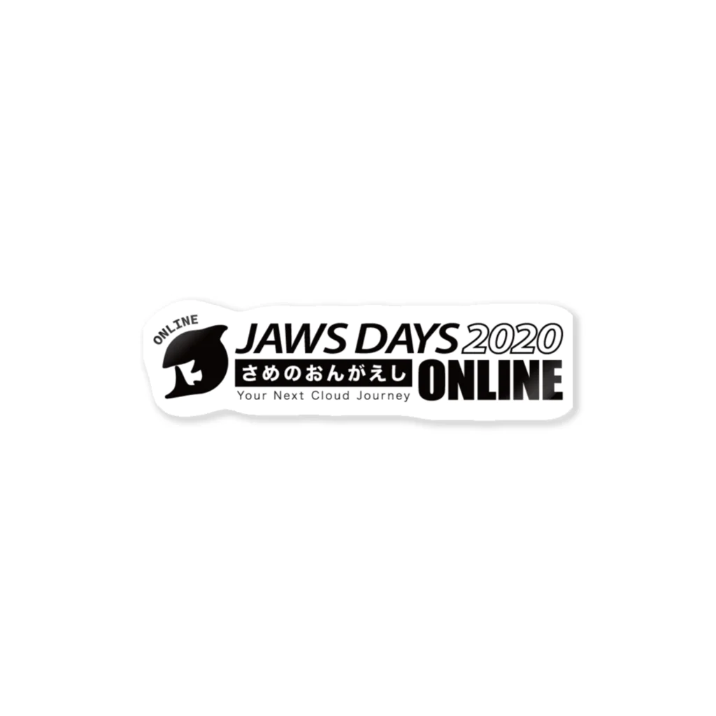 JAWS DAYS 2020のJAWS DAYS 2020 FOR ONLINE ステッカー