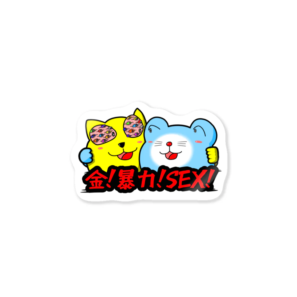 だばちゃんのぴかちゃん×だばちゃん ダブルネーム Sticker