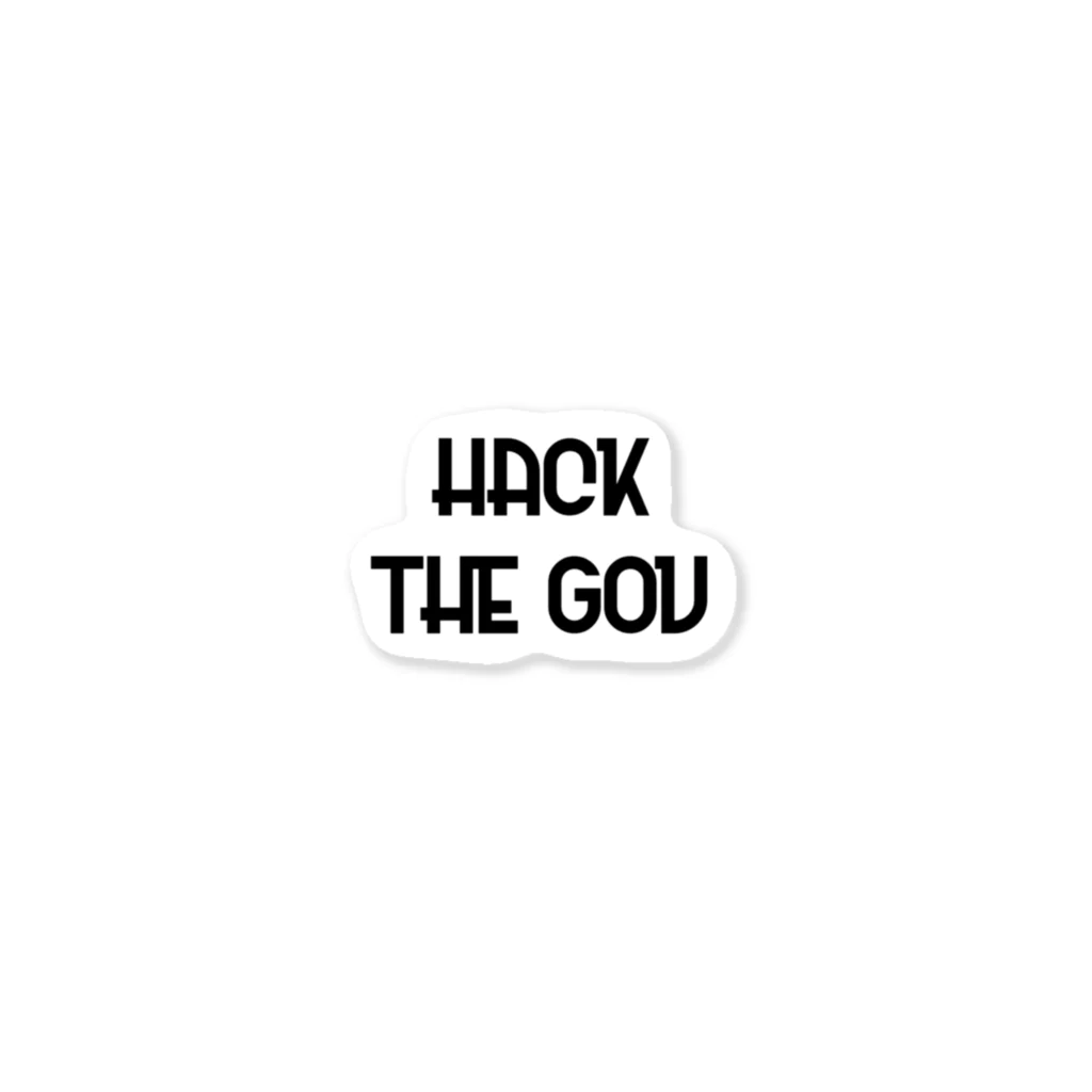 tknzkのhack the gov black Sticker