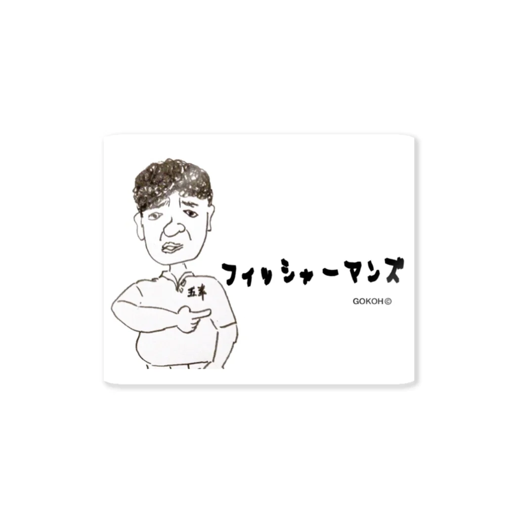 toryodesukedoの五幸のオヤジ Sticker
