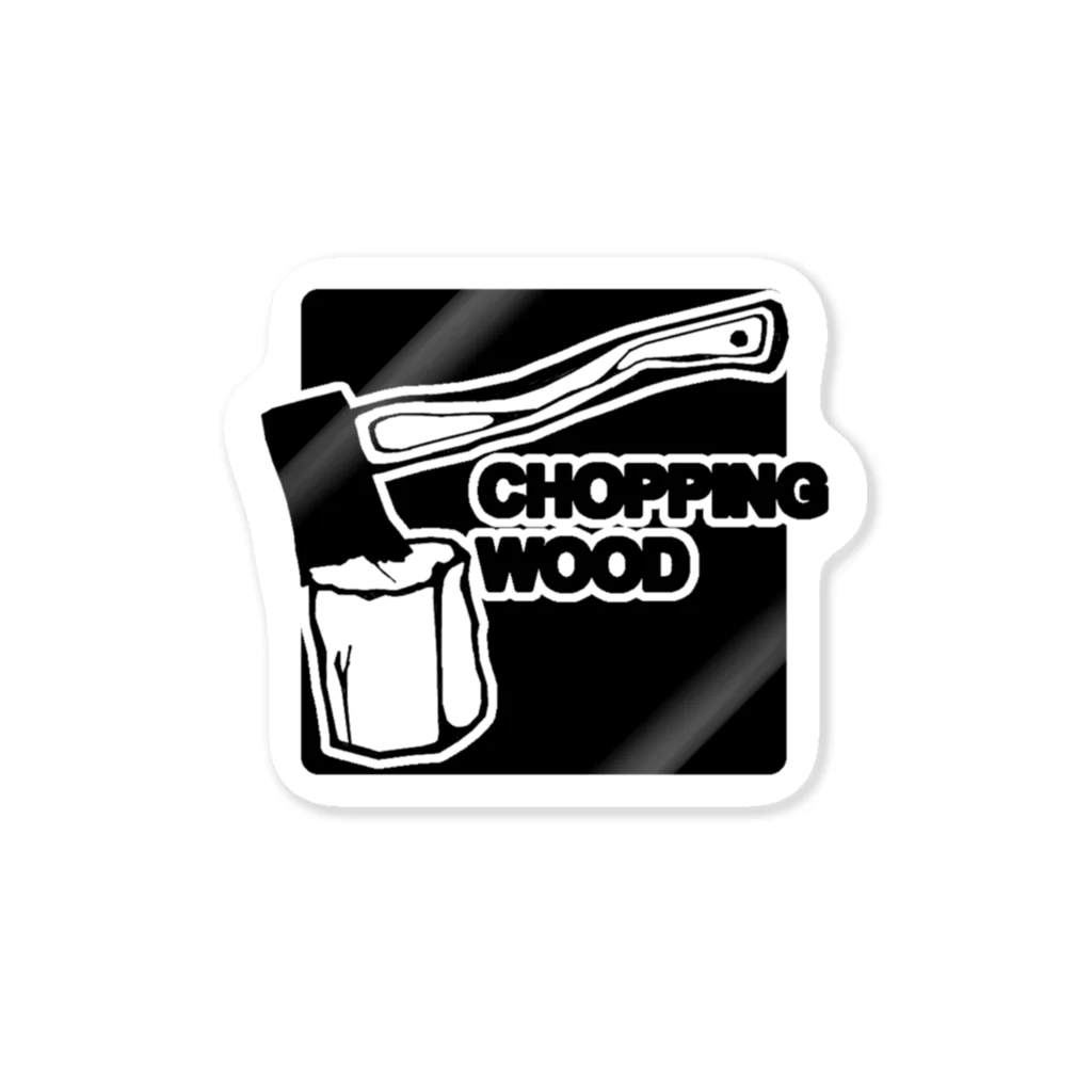 oh!かみさんのTシャツ屋さんのCHOPPING WOOD Sticker