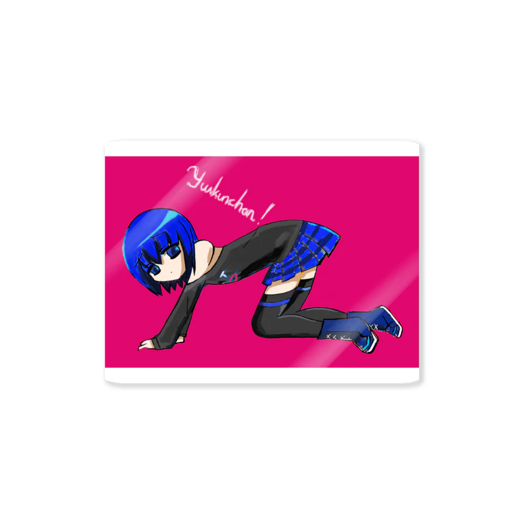 ゆう君ちゃんショップ（SUZURI）のゆうくんちゃん！SUZURI２ Sticker