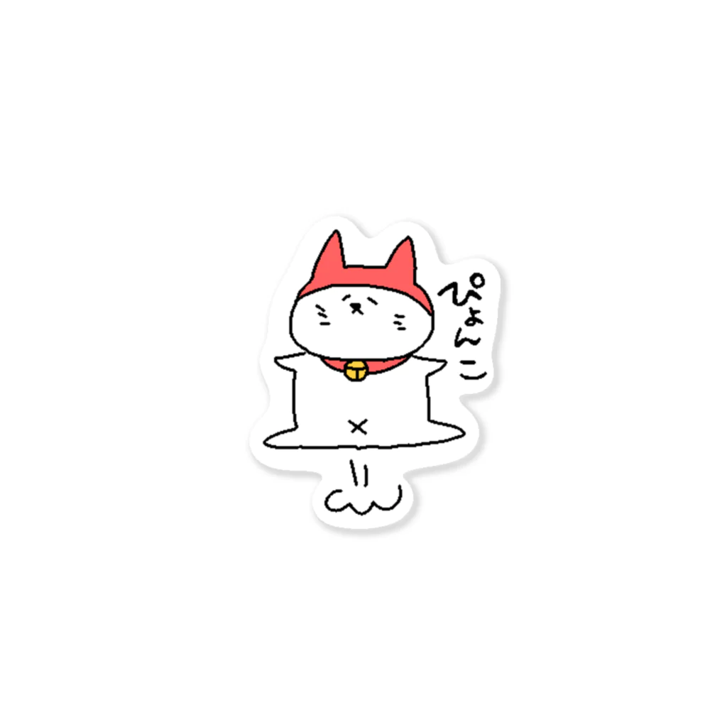 🍙猫かぶりさんのおうち🍙の猫かぶりさん_ぴょんこ ステッカー