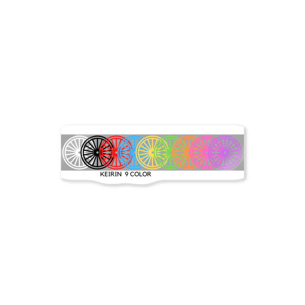 KATSURAGI_DERBYのKEIRIN 9 COLOR Sticker