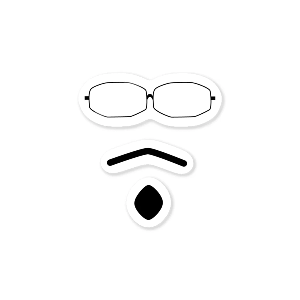 義山昂洋(よしやまたかひろ)のヒゲメガネ Sticker