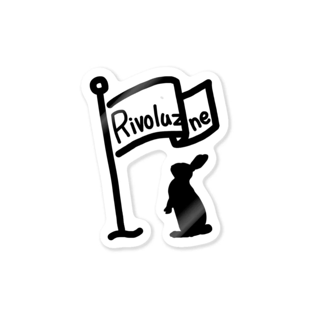 RivoluzioneのRivoluzione Sticker