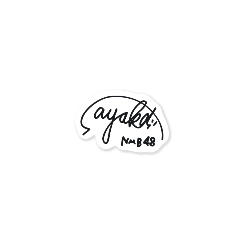 38nessのsayaka Sticker