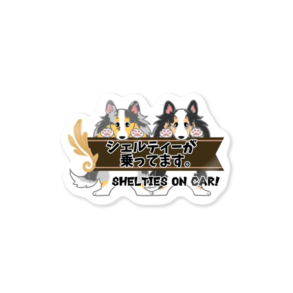 Airy Blueの【ご依頼品】Shelties on CAR! Sticker