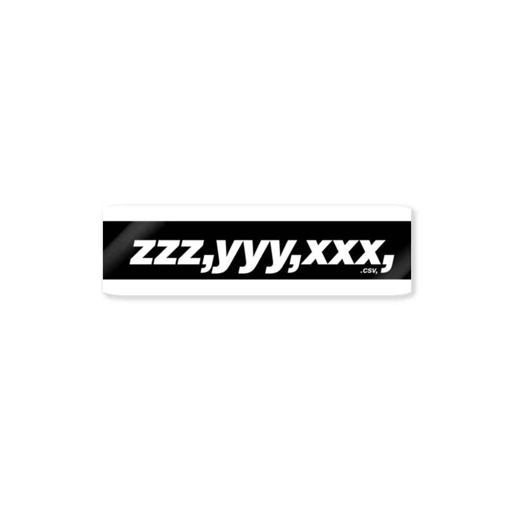 .CSV, (Comma-Separated Values)の.xyz,（.csv,)  ステッカー