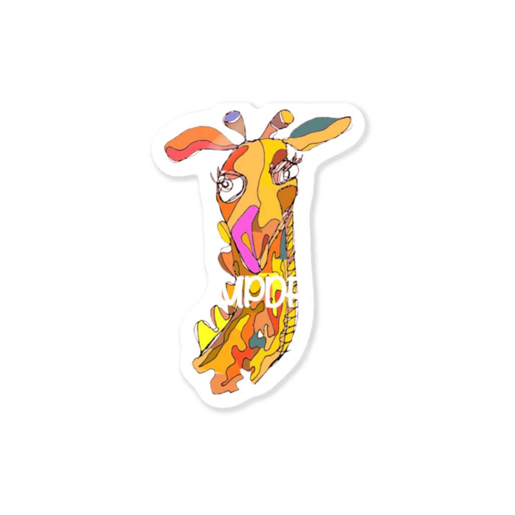 MPDRのGiraffe 「kijupo」 Sticker