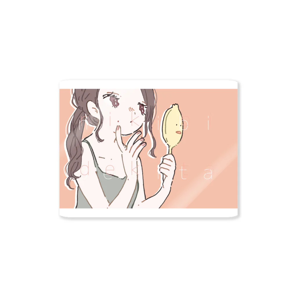 やしろみうのニキビできちゃった女の子 Sticker