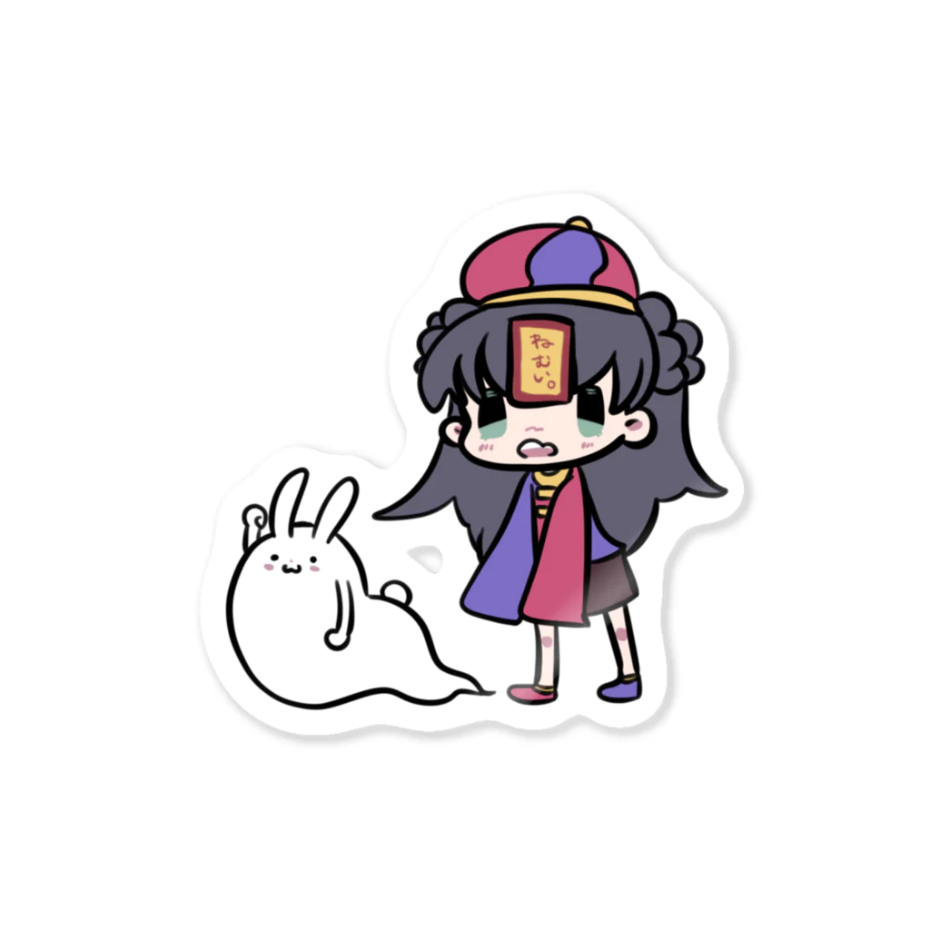 しま村のSDゆえちゃん Sticker