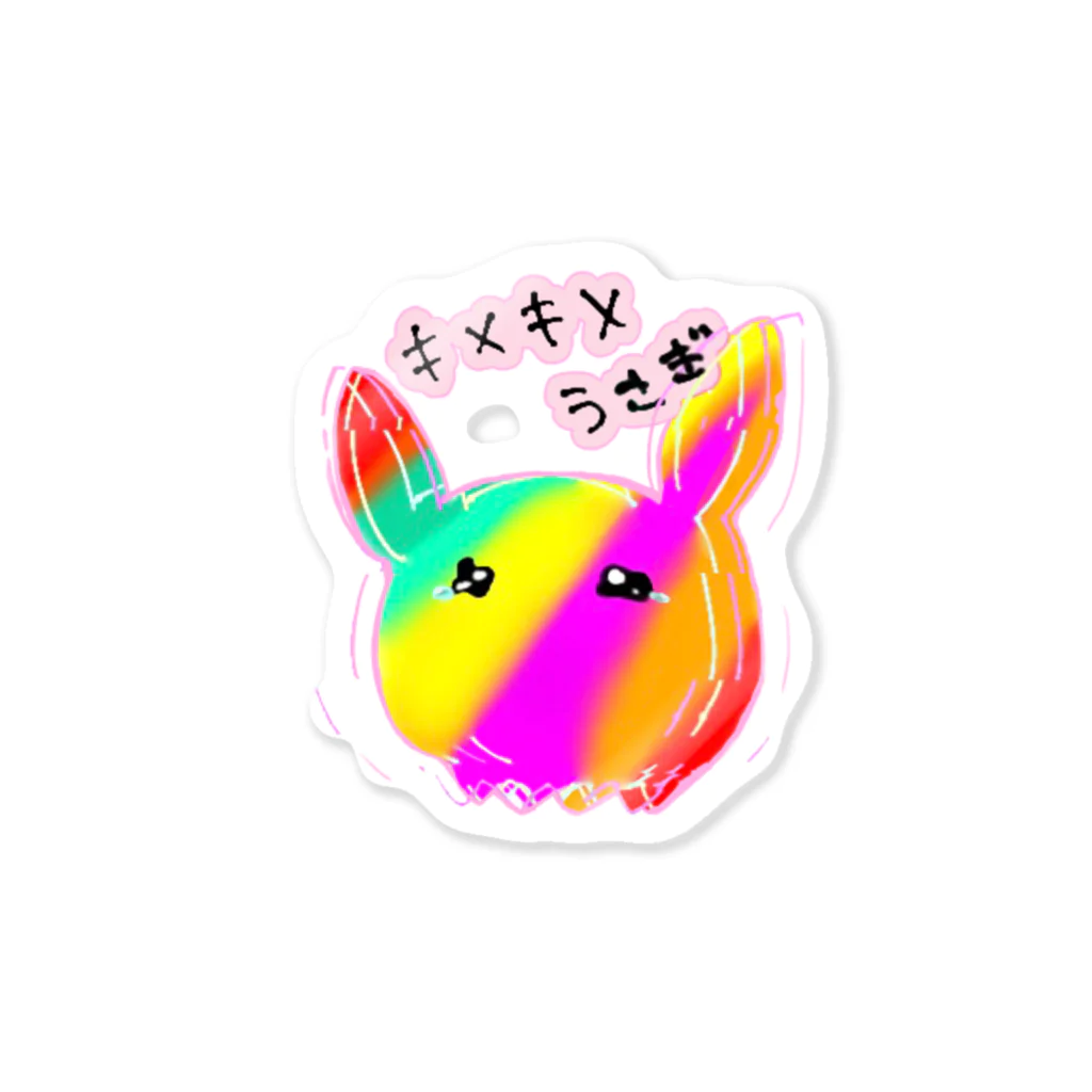 ハナマル❗️のキメキメうさぎ Sticker