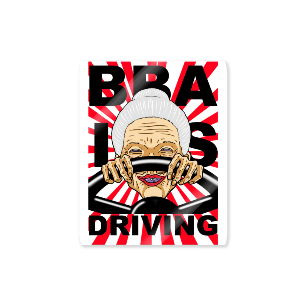 -UZOZ- のBBA IS DRIVING Sticker