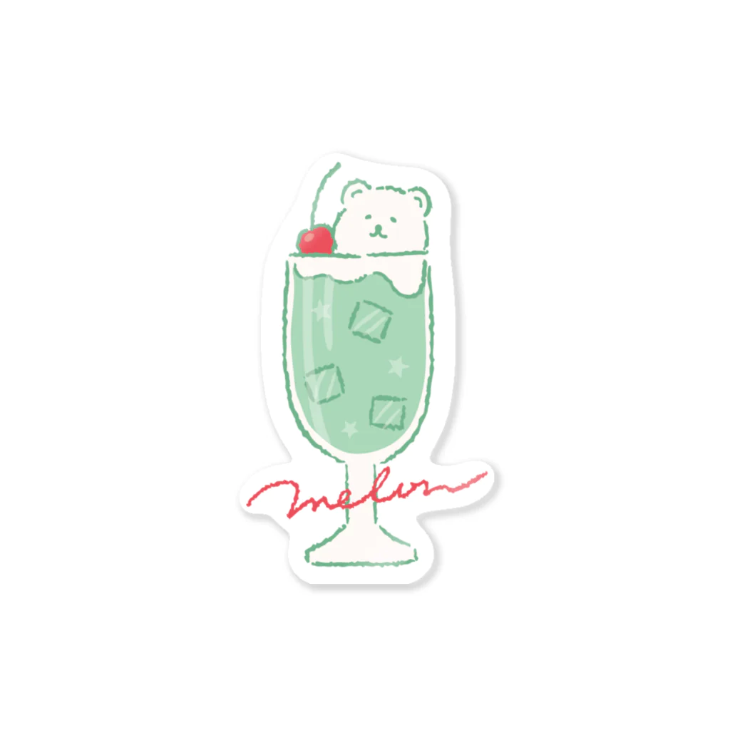 midori.のメロンクリームソーダ〜しろくまをのせて〜 Sticker