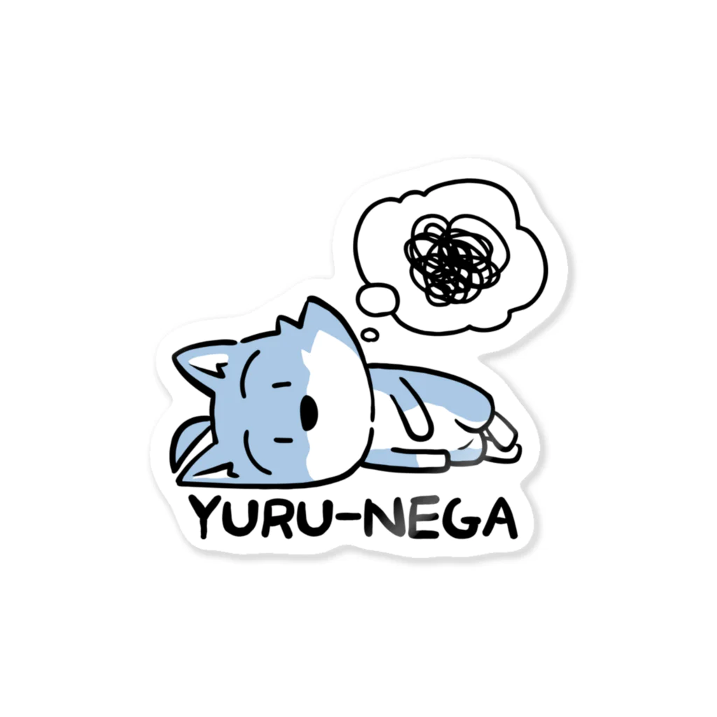 Studio COR-TAURI ( コルタウリ )のYURU-NEGA:4 ステッカー