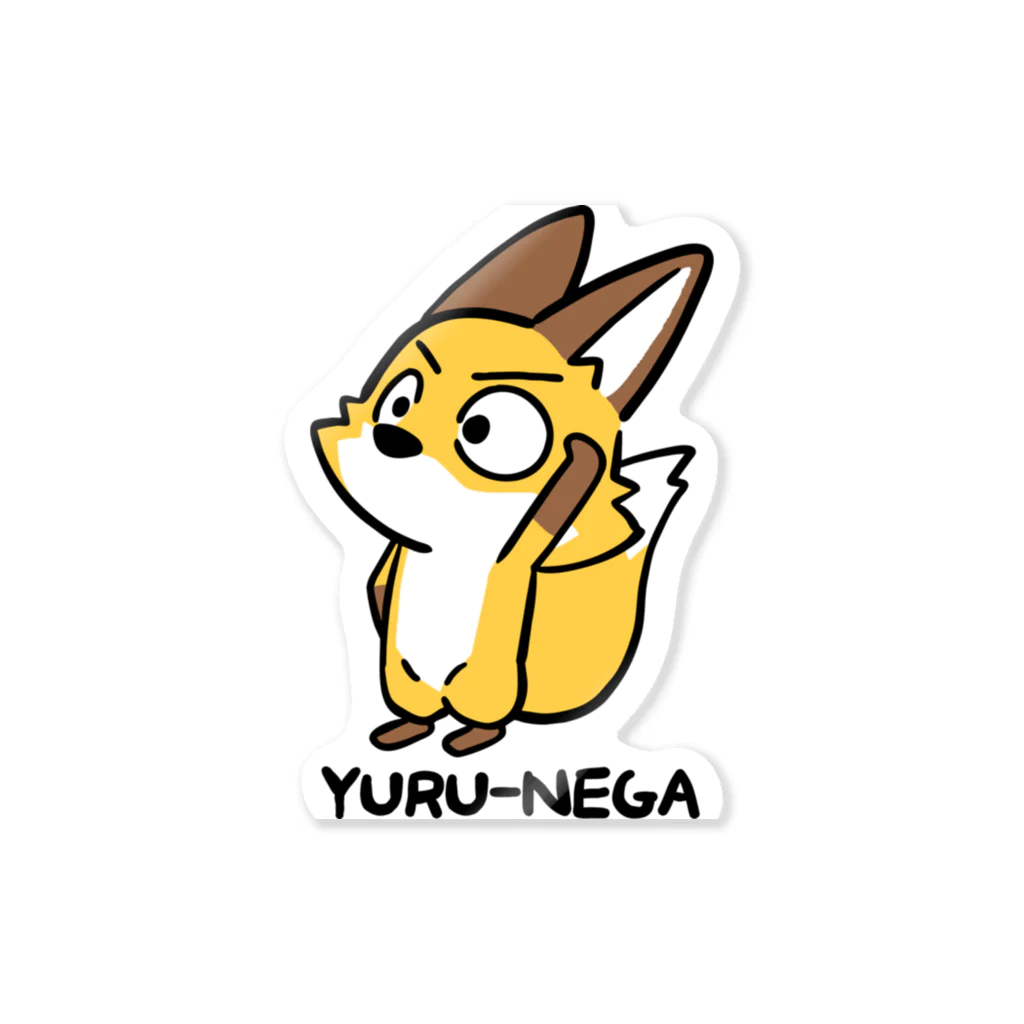 Studio COR-TAURI ( コルタウリ )のYURU-NEGA:5 Sticker