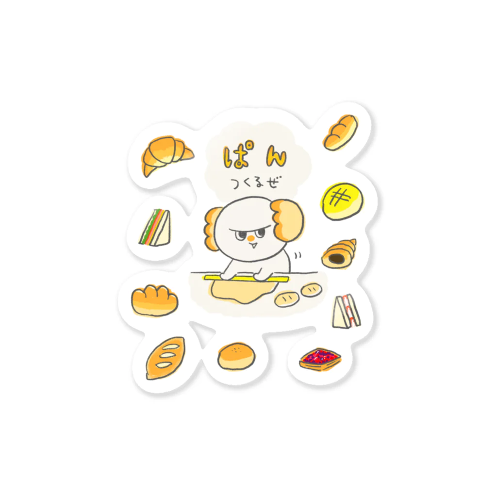 にゃーこのパンたろう Sticker