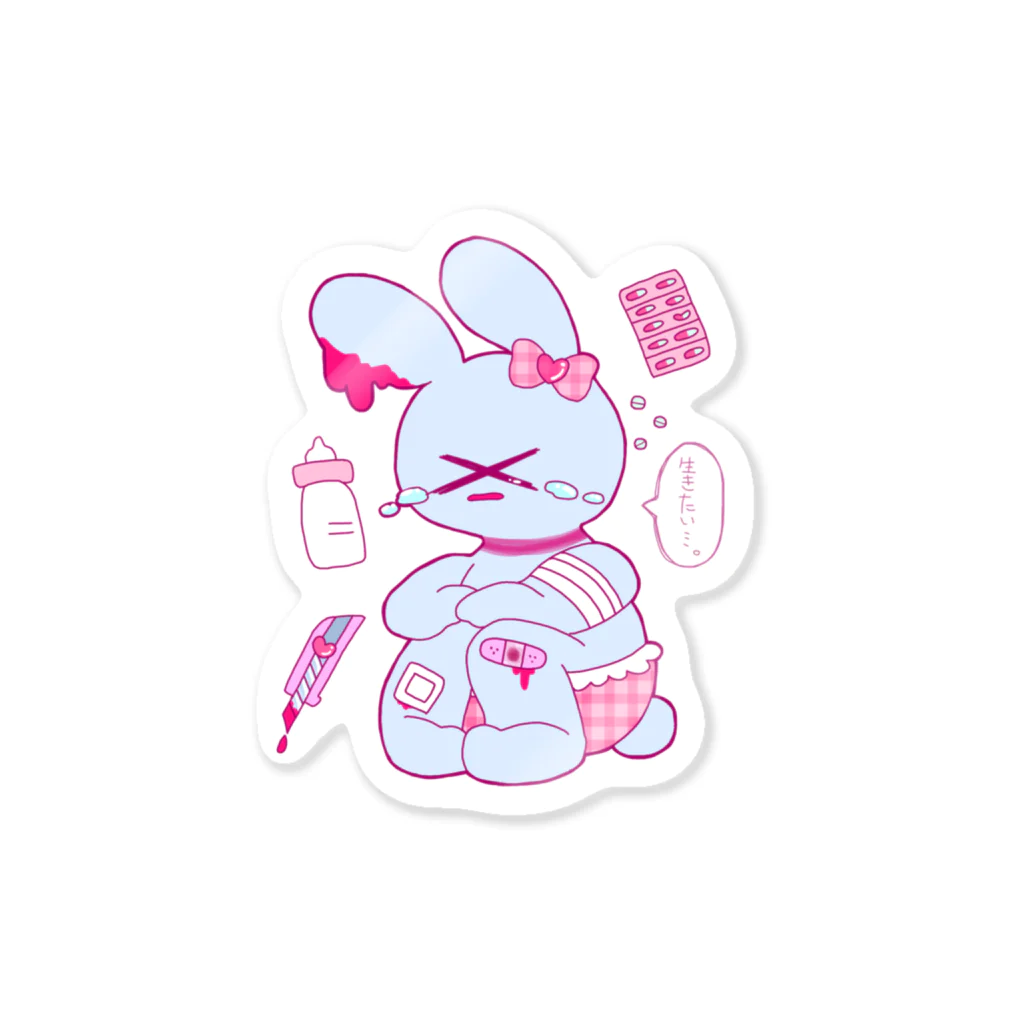 💘ロコ子🎀の病み期終盤のうさぎちゃん Sticker