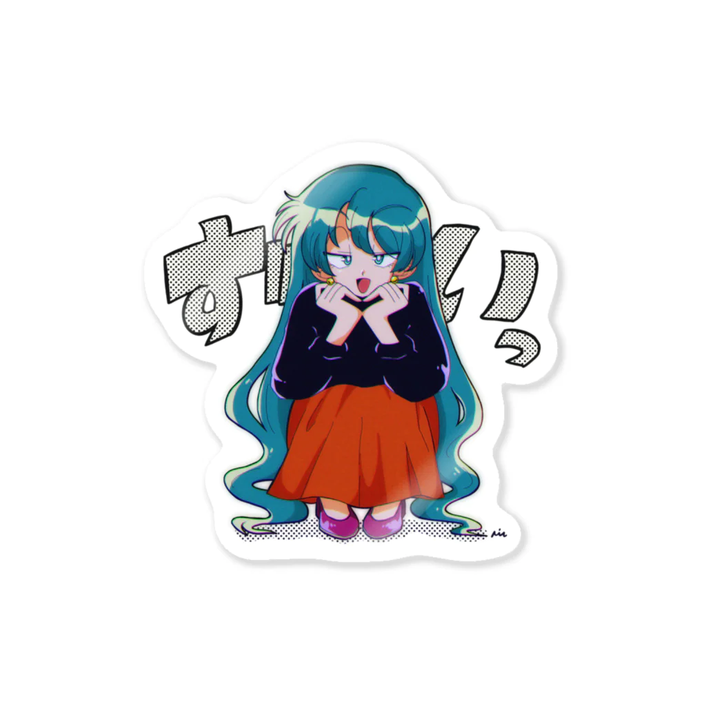 ぬい🐈のずいっ Sticker