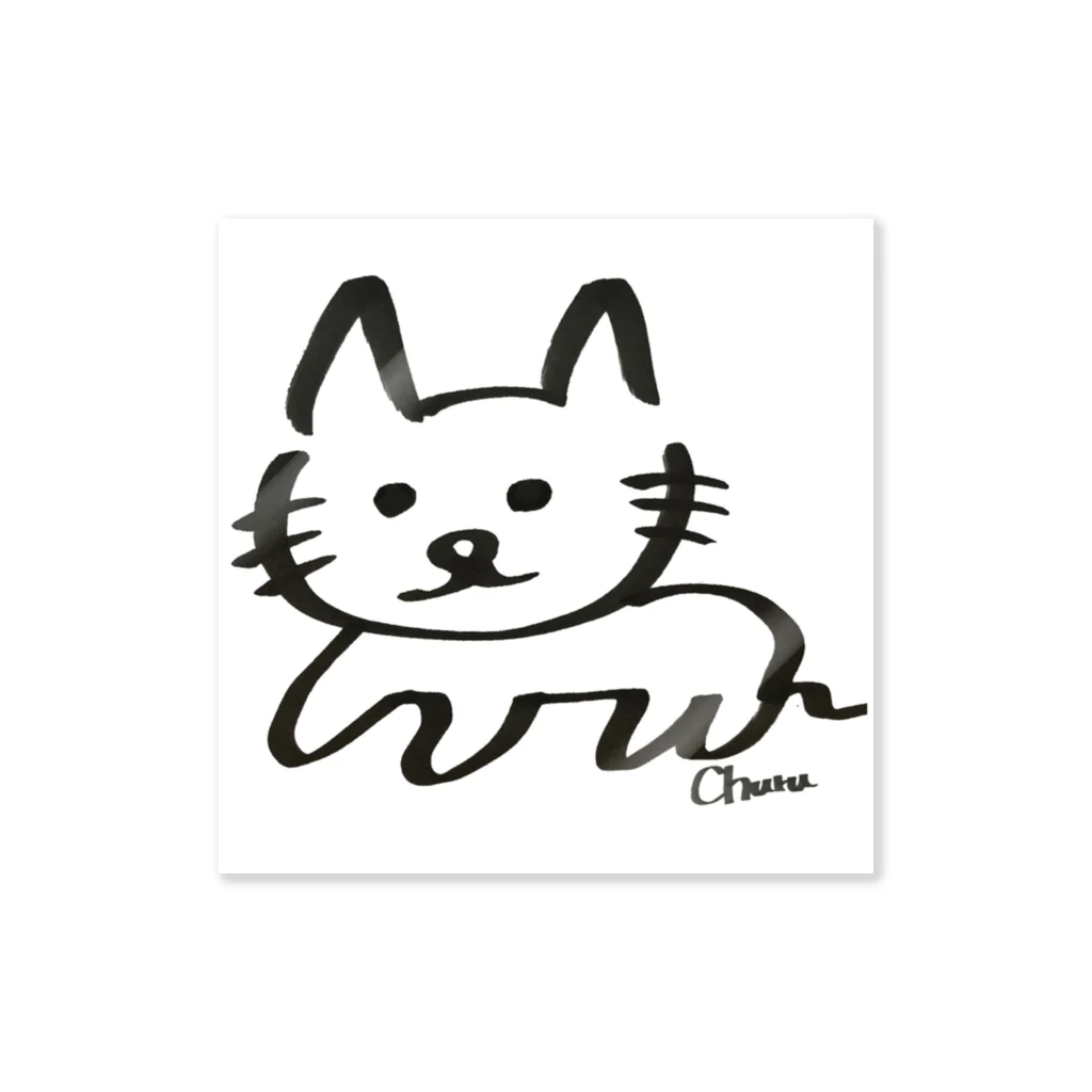 ちゅるのお店の白ベースちゅる Sticker