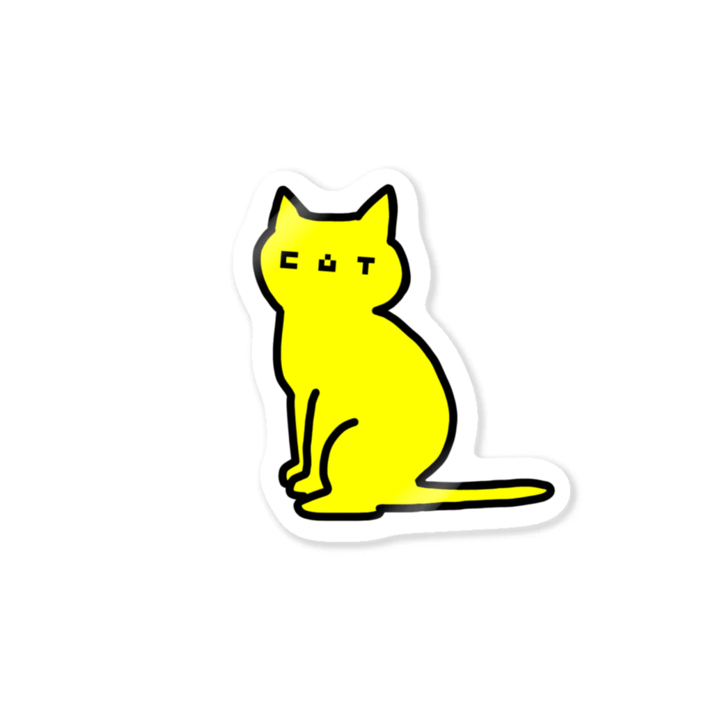 やっぱりねこのcatイエロー Sticker