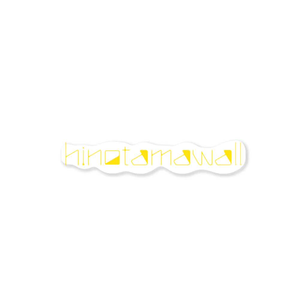 hinotamawallのThin logo yellow ステッカー