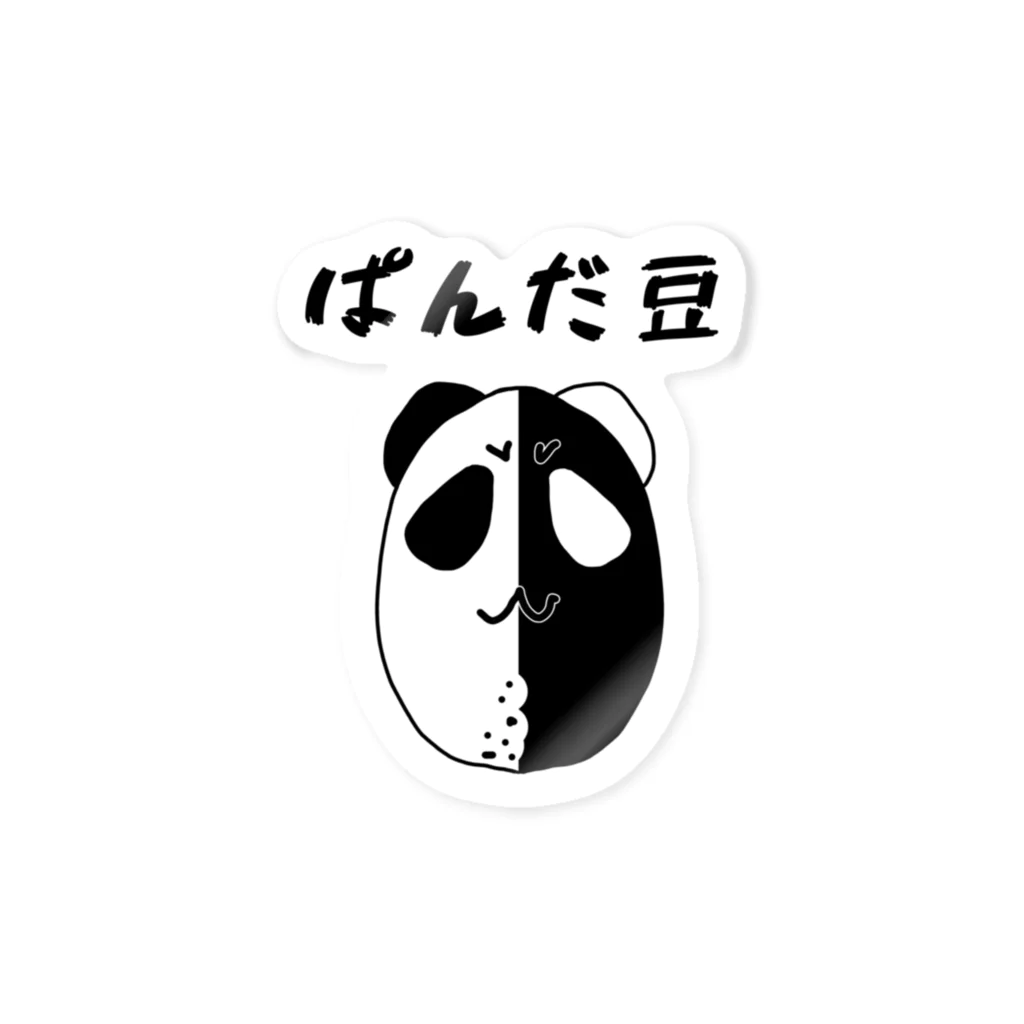 やまま商店のパンダ豆 Sticker