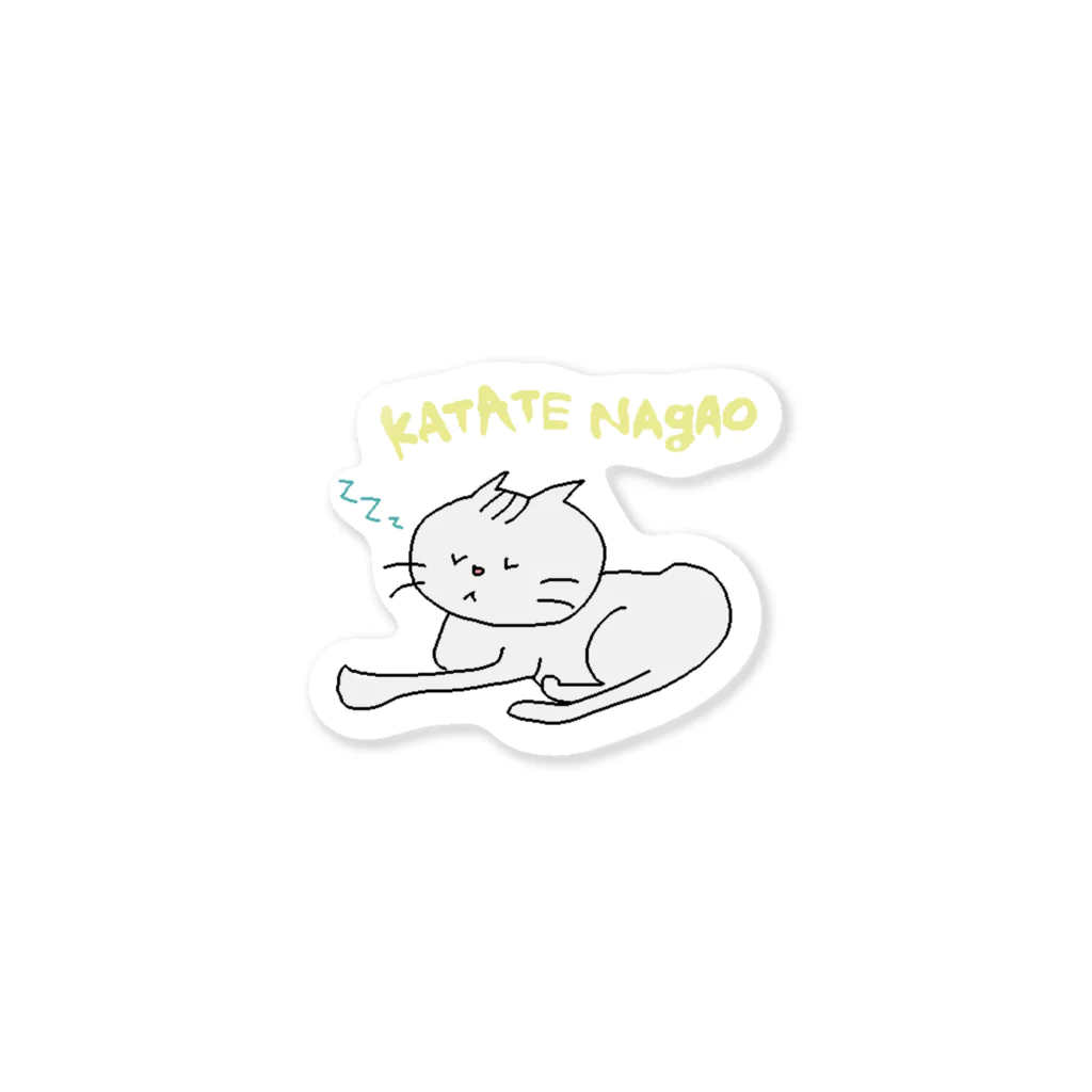 KBのかたてながおねこ Sticker