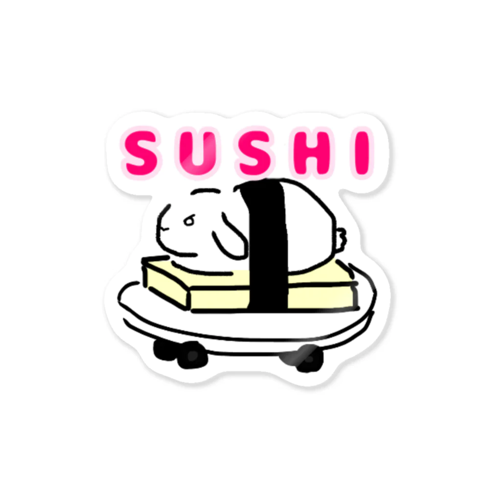 mamiwaのZooっと おんらいんSHOPのSUSHIうさぎ Sticker