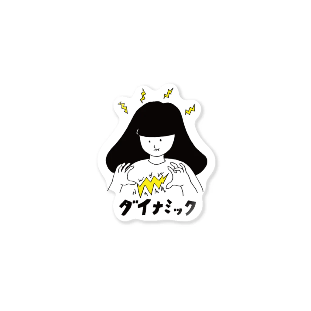 プルプールのサイキック・ダイナミック Sticker