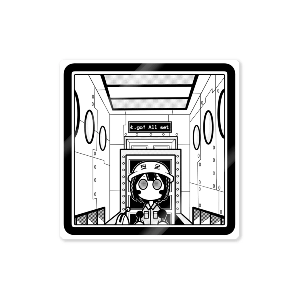 cosmicatiromの操縦席 Sticker