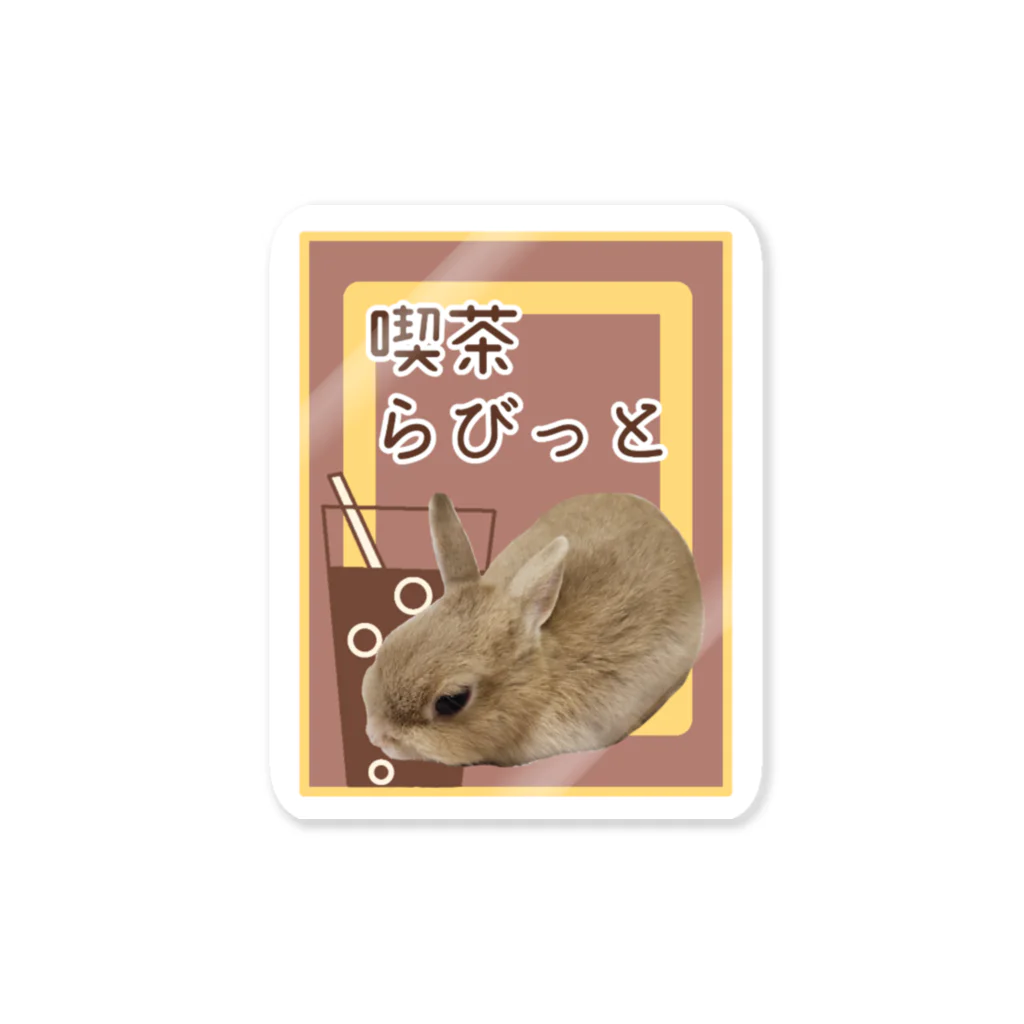 『卯のえほん』   〜えほんカフェ「うさぎの絵本」のオンラインショップ〜のうさステッカー Sticker