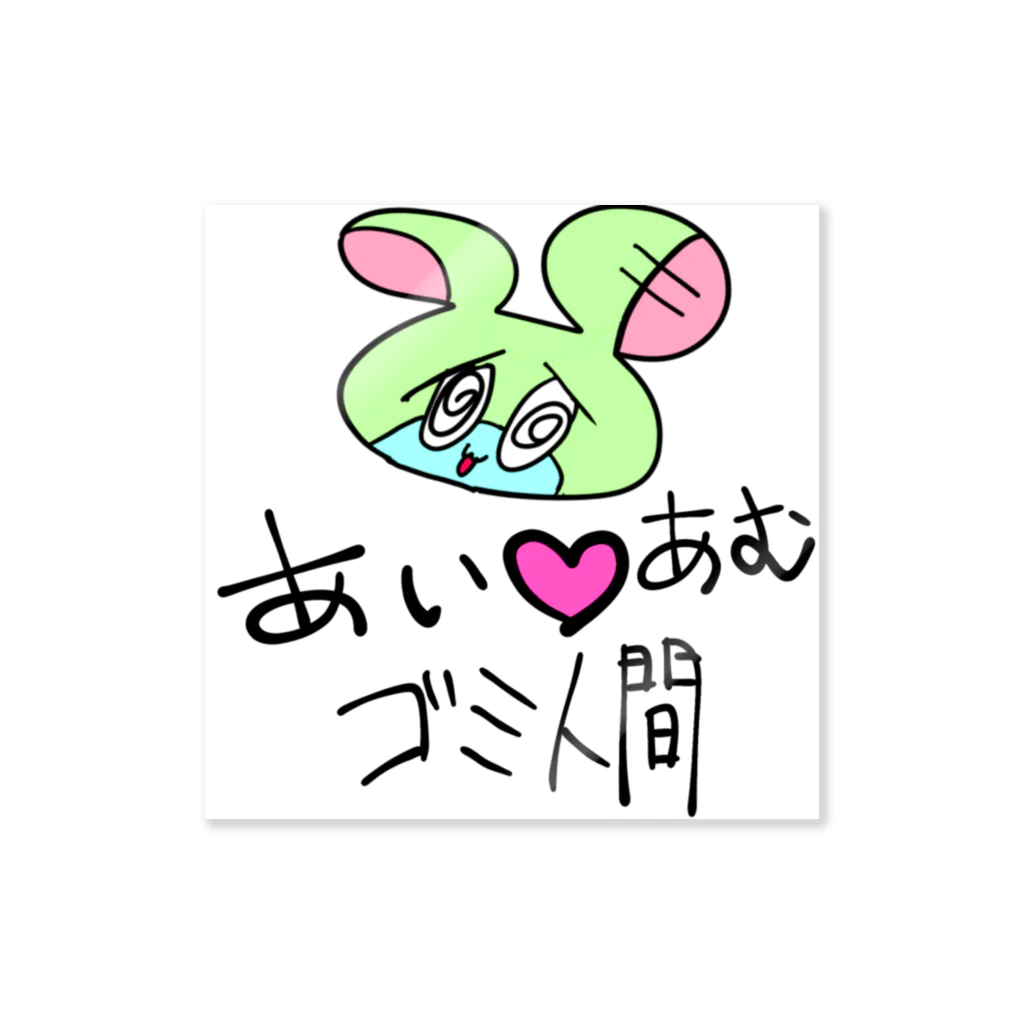 めんたるの自己紹介 Sticker