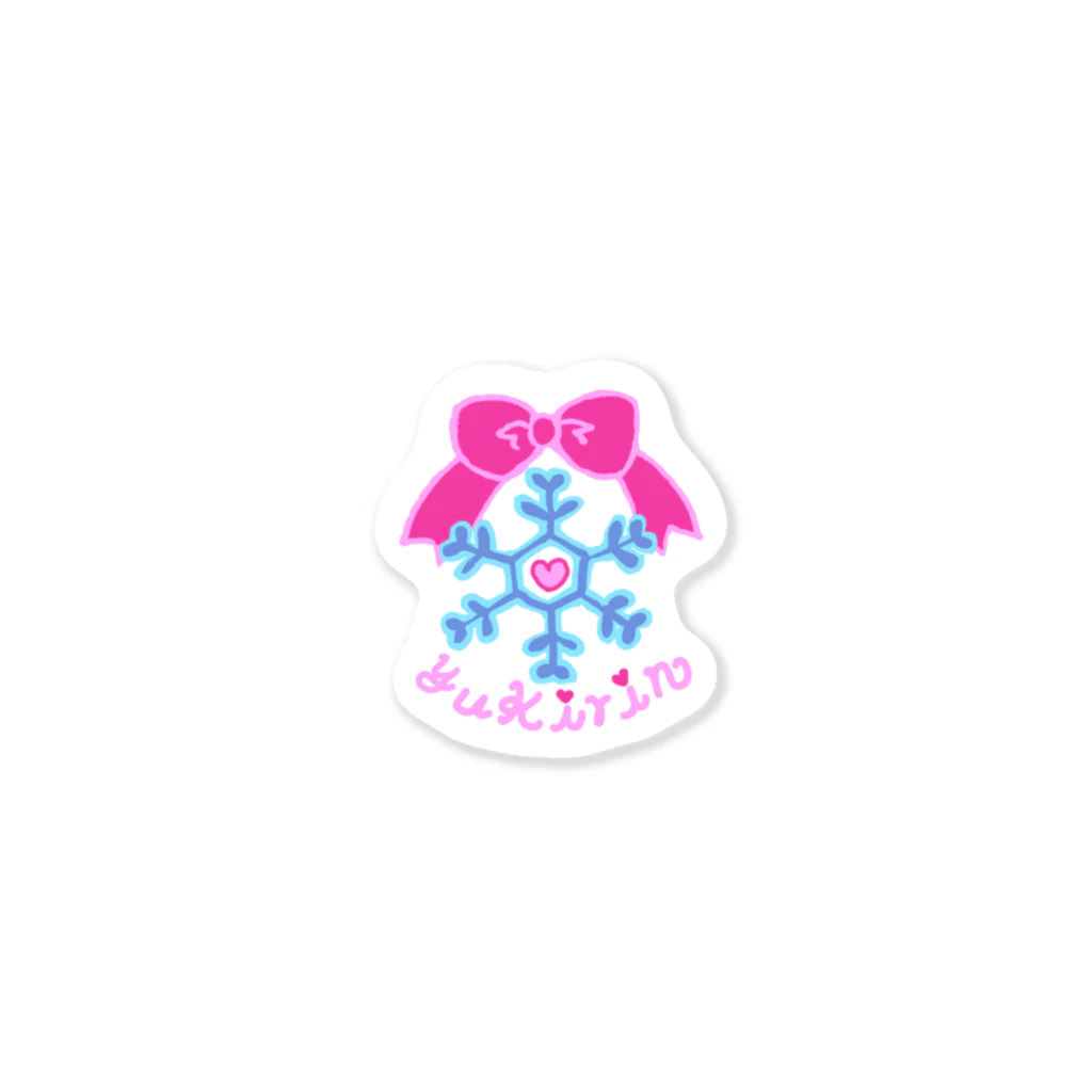 ゆきりん❄🎀の推しマーク(カラーver) Sticker