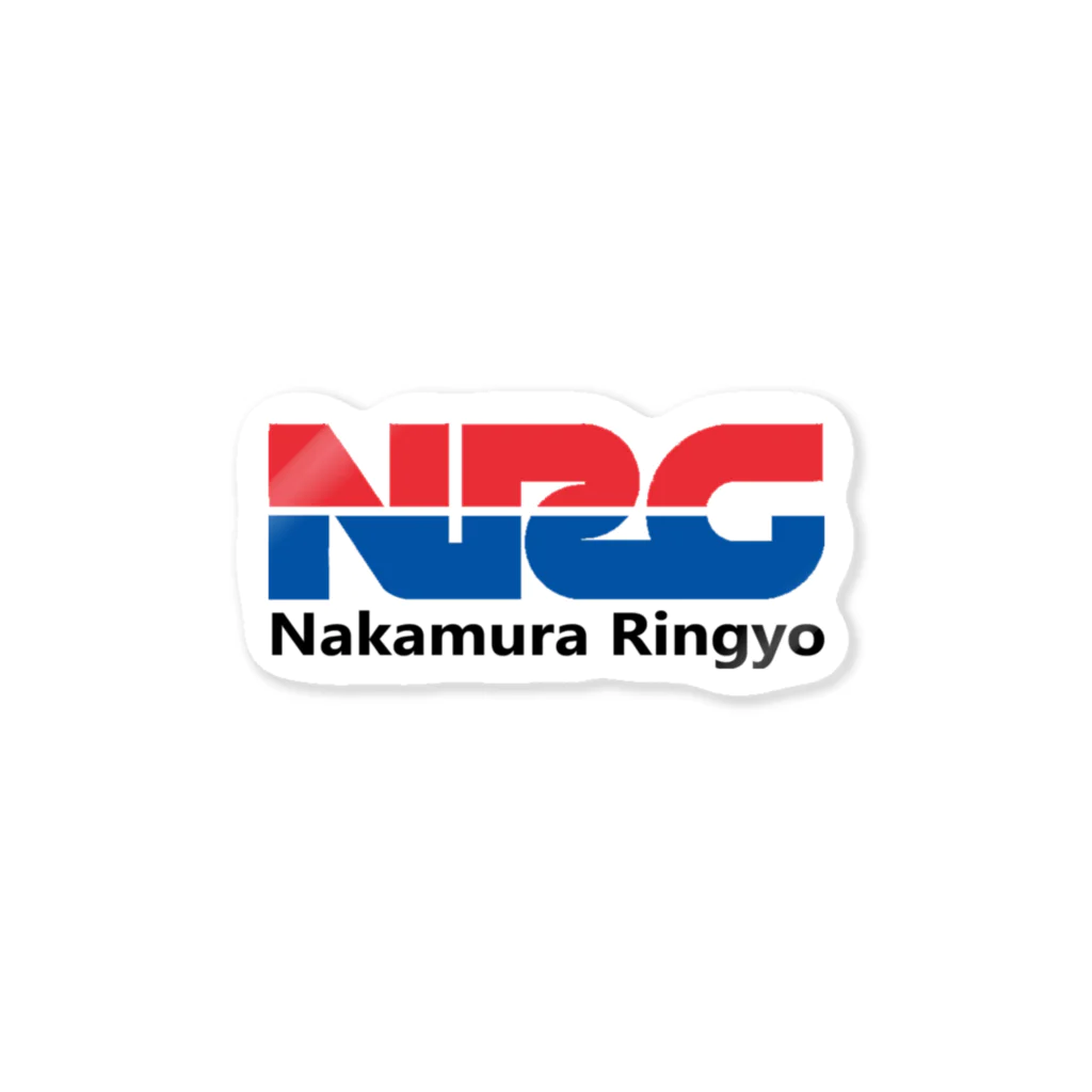 長州変態維新の会　のNakamura Ringyo WORKS  ステッカー