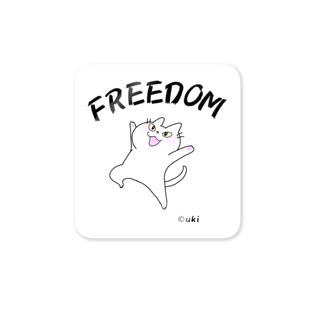 しろねこぽりんとにゃんずといろいろのFREEDOM しろねこぽりん Sticker