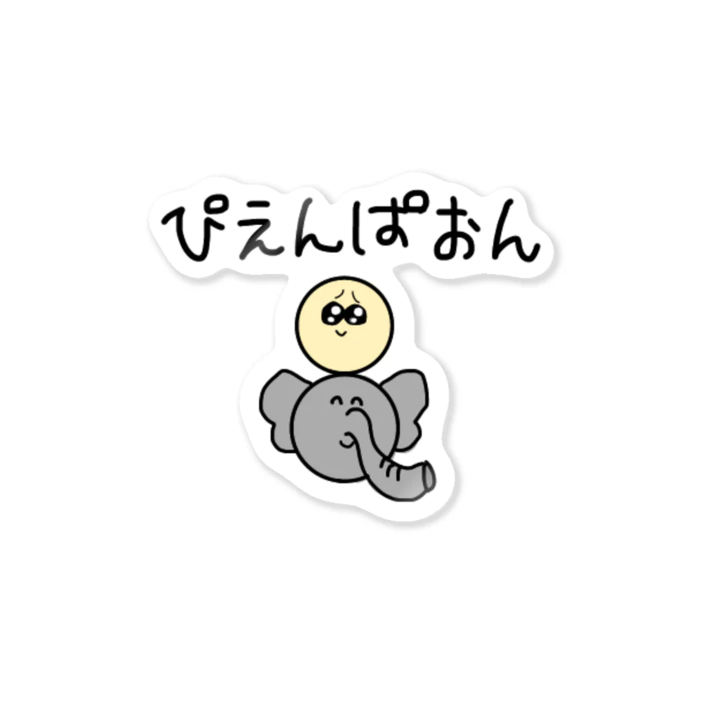 bubblegumの若者言葉を喋るにっこり Sticker