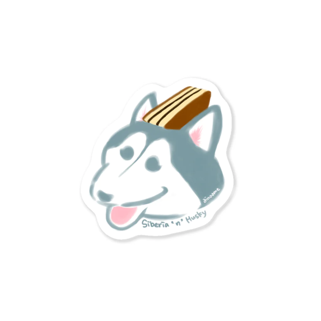 あいのあめのSiberia 'n' Husky Sticker