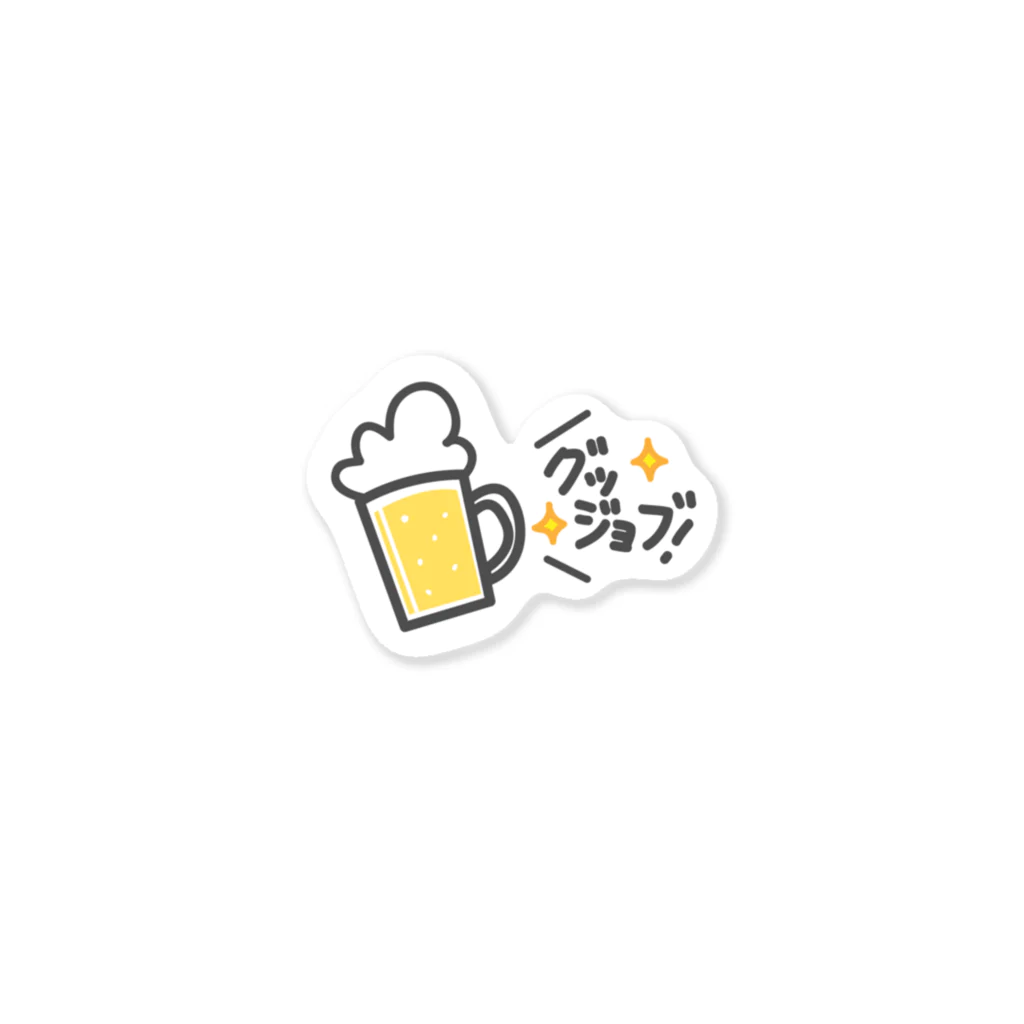 たるぞーさんのしょっぷのグッジョブビール Sticker