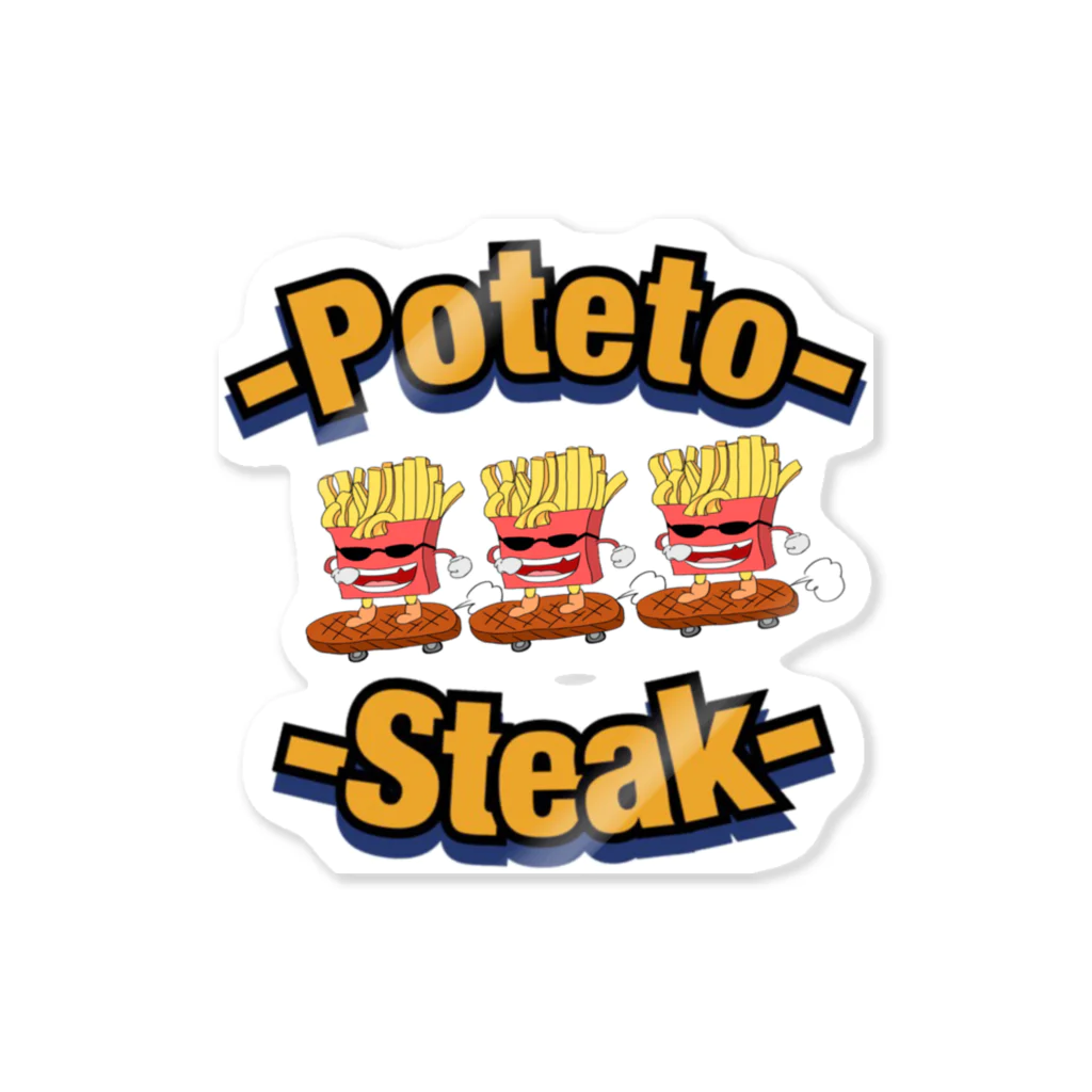 ポテトステーキ🍟🥩のポテトステーキ🍟🥩 Sticker