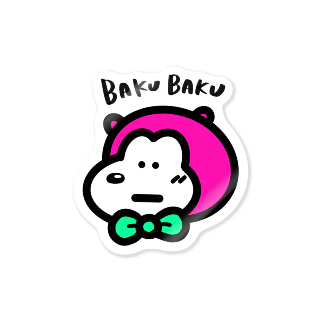 xiangのBAKU BAKU さん Sticker