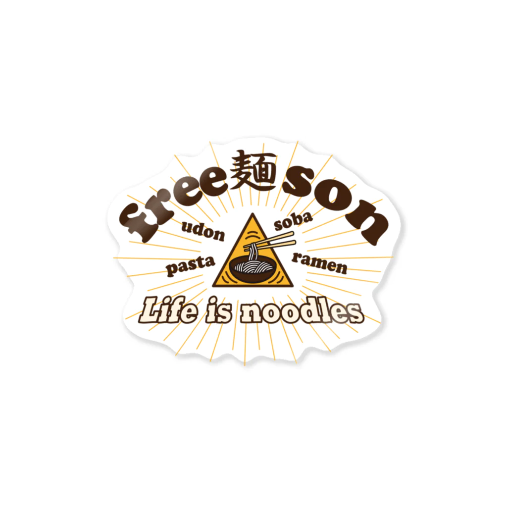 キッズモード某のフリー麺ソン Sticker