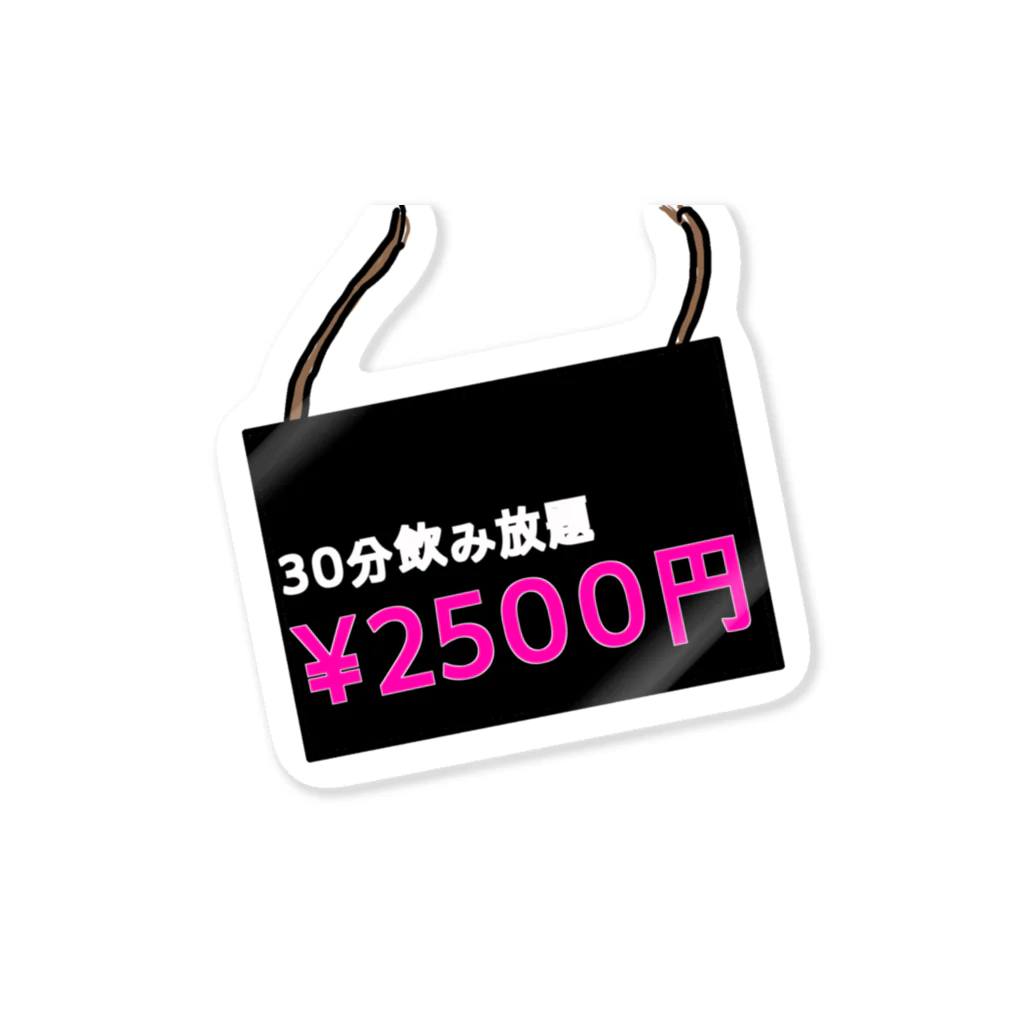 尿道院膀胱堂のガールズバー ステッカー