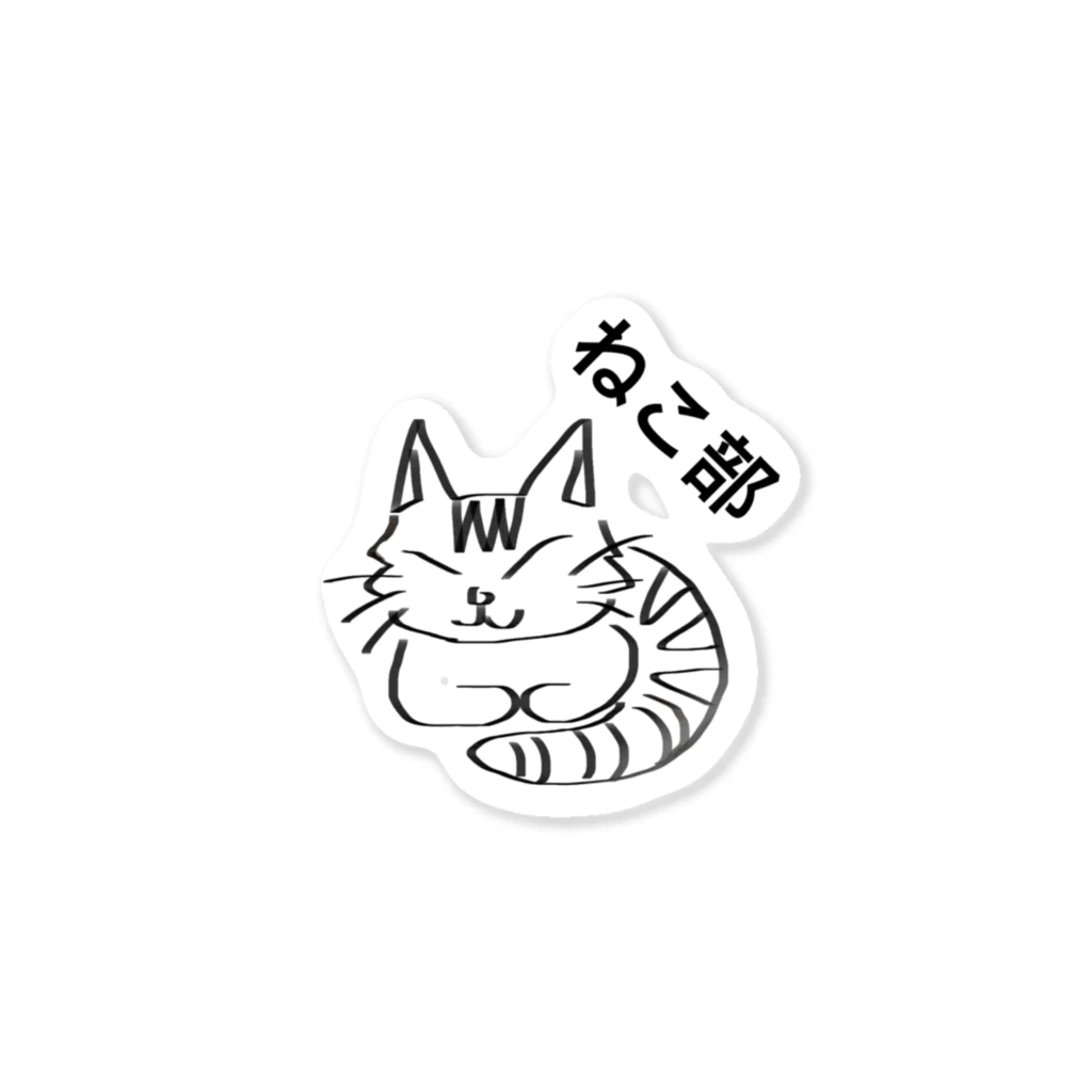 ねこ部のねこ部 茶トラ Sticker