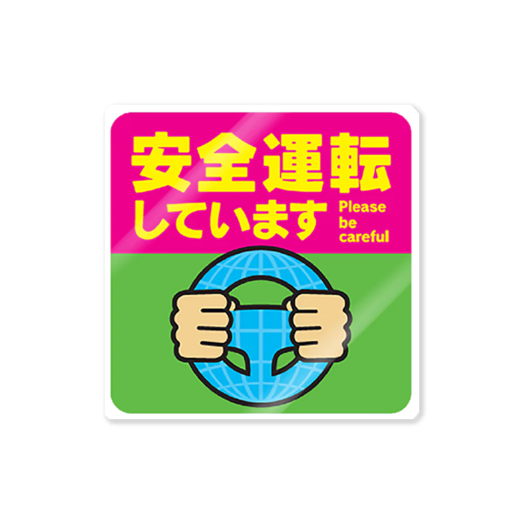 The Gaijin Magnet ShopのThe "Please Be Careful" Gaijin Magnet #2 Sticker