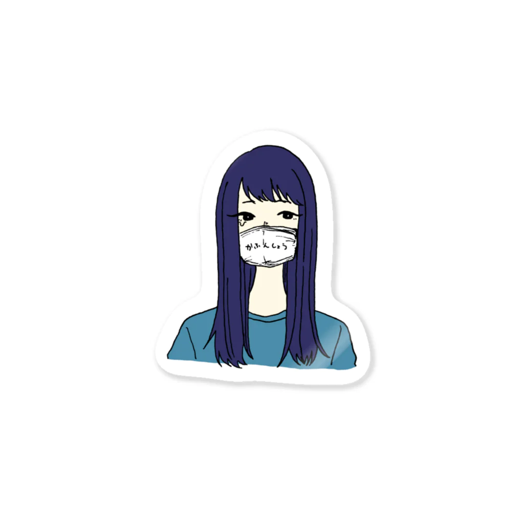 Kotomiの花粉症の女の子 Sticker