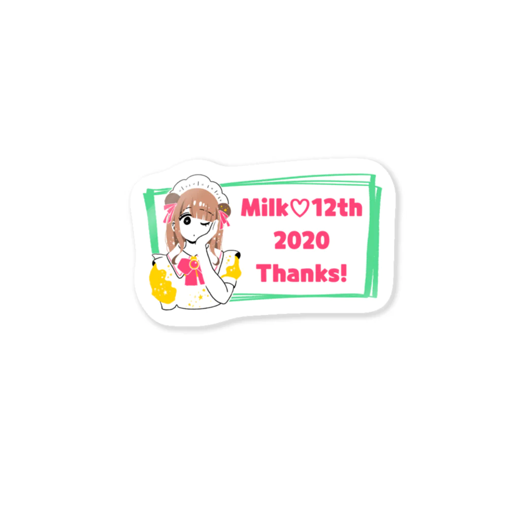 みるく@フォローリクエストは一度DM下さい😌無い場合承認しかねます💦のMilk12thステッカー Sticker