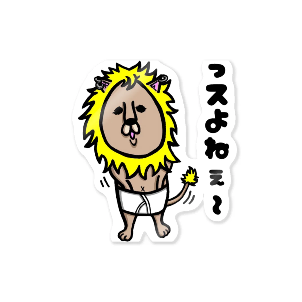 Jackpool の🦁ちゃらいおん(テキトーレスポンス) Sticker